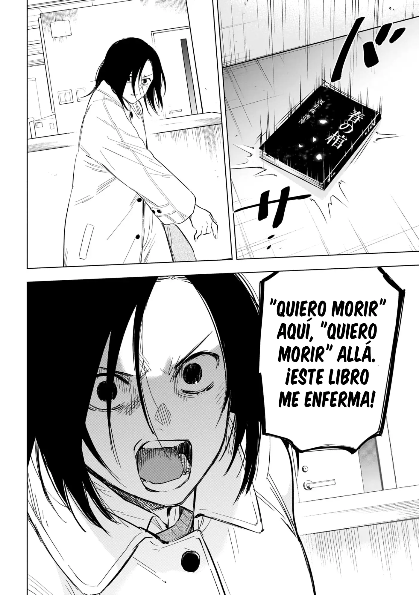 Shonen No Abyss capítulo 135, página 15