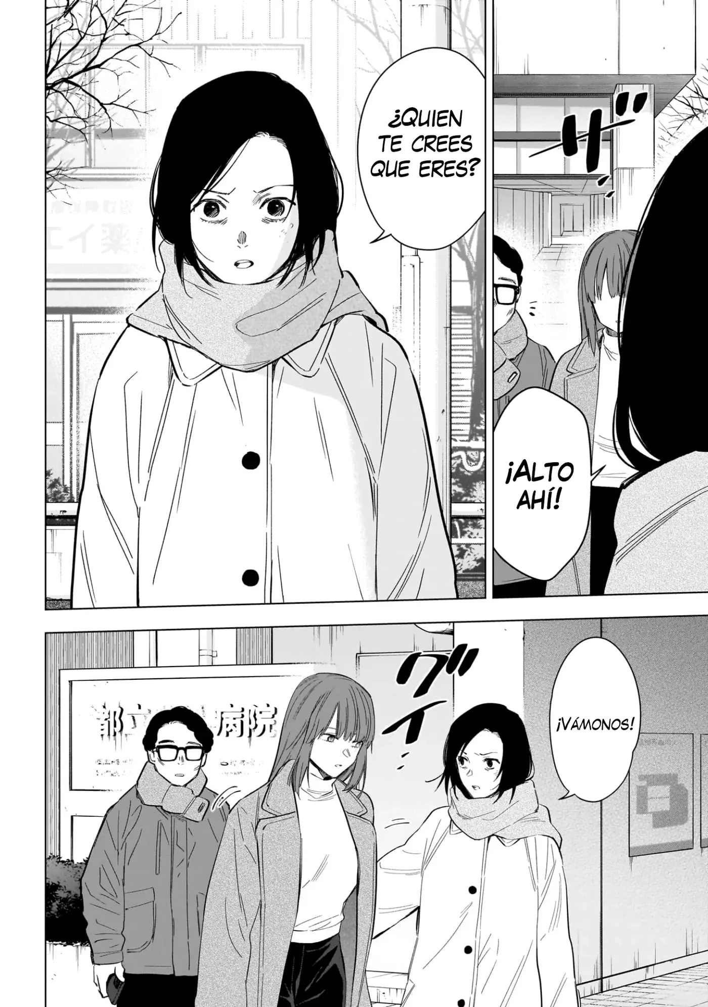 Shonen No Abyss capítulo 136, página 5