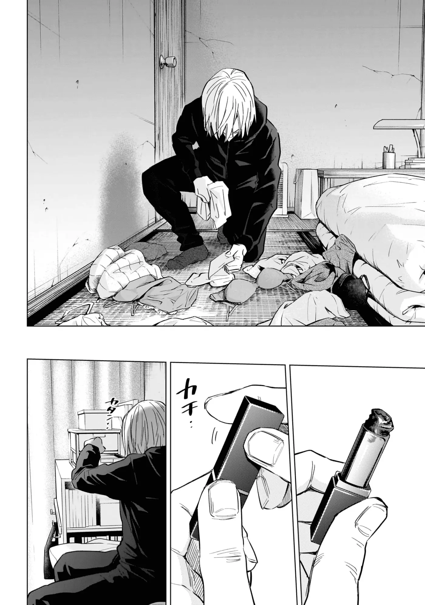 Shonen No Abyss capítulo 136, página 7