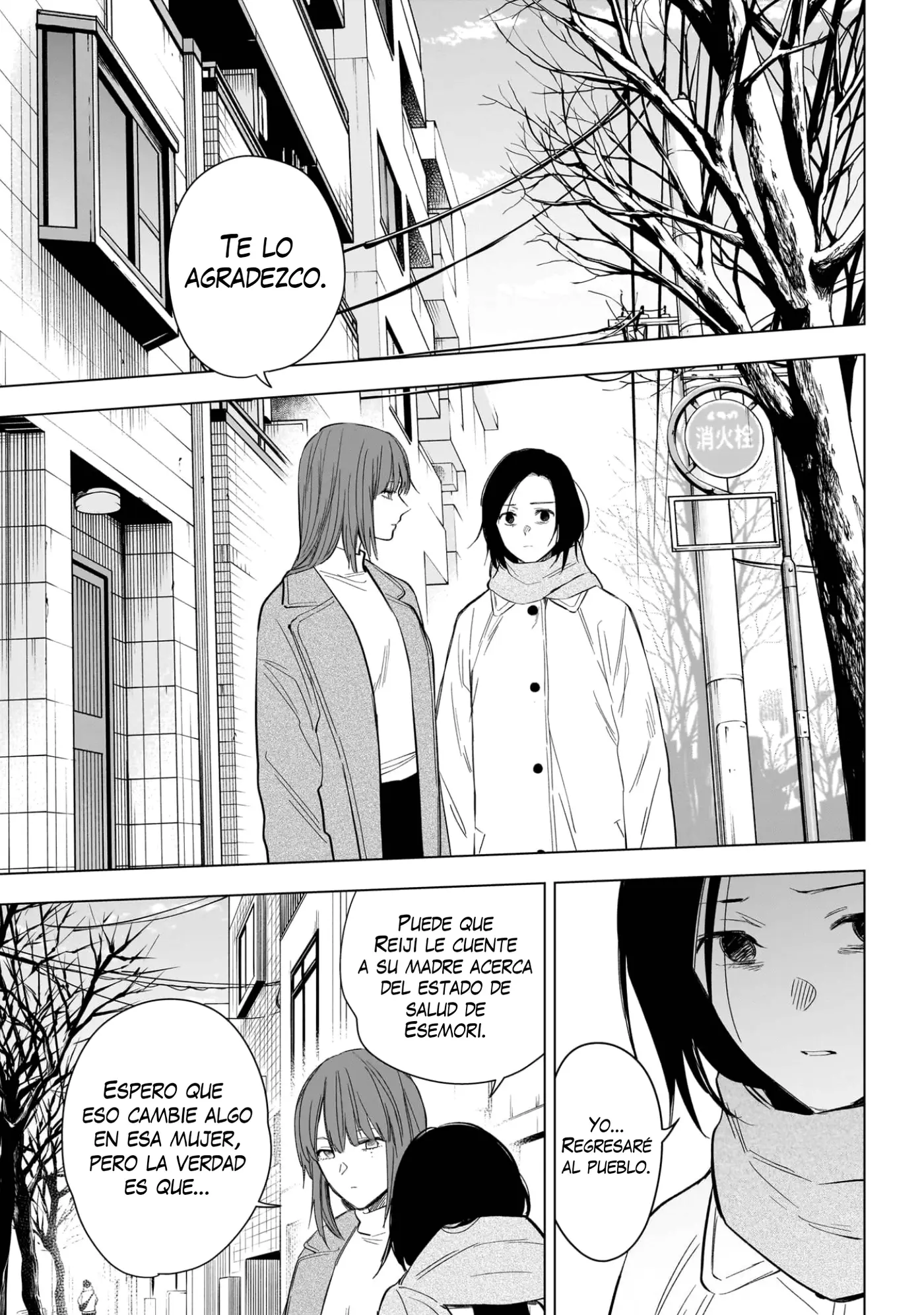 Shonen No Abyss capítulo 136, página 10