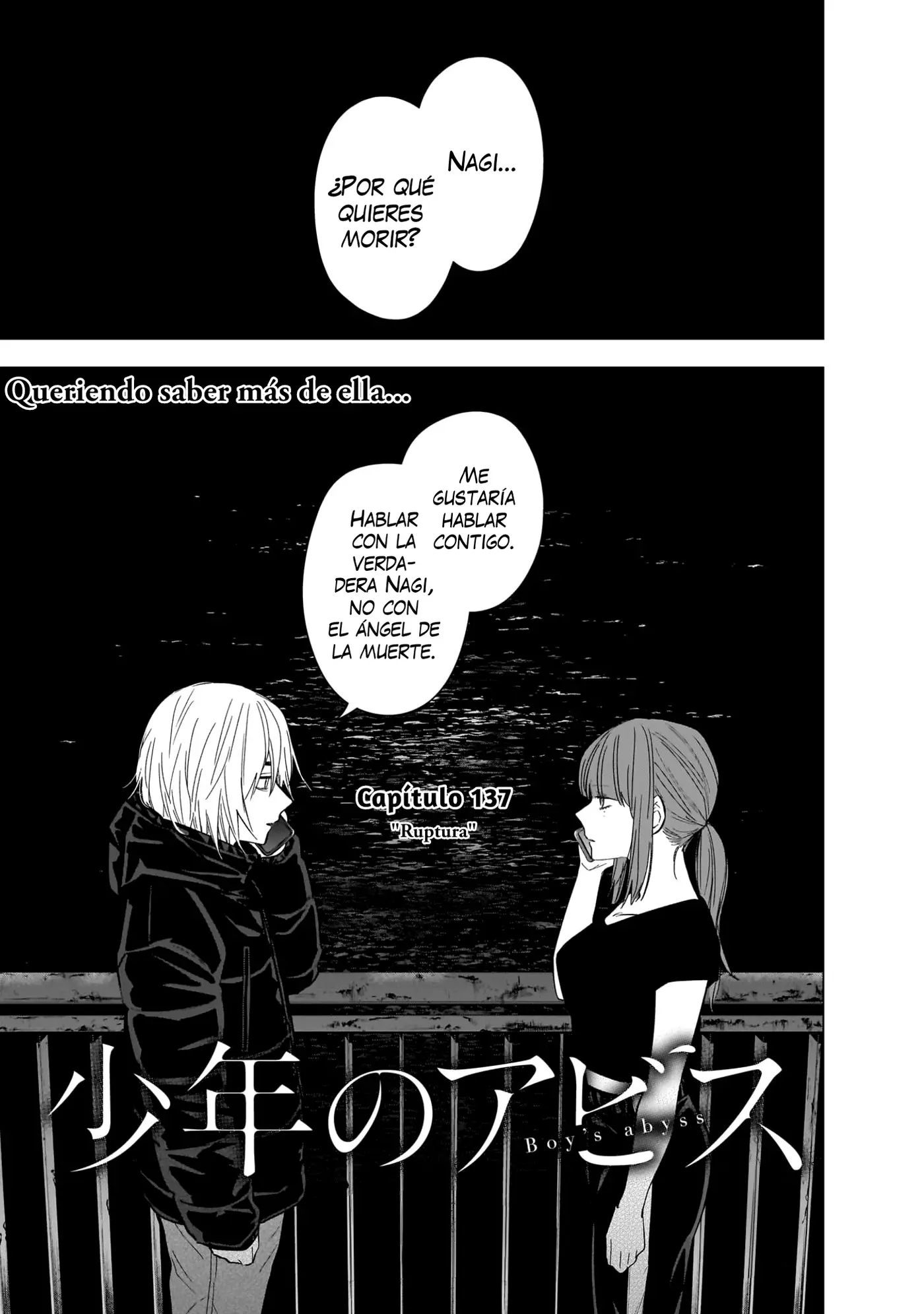 Shonen No Abyss capítulo 137, página 2