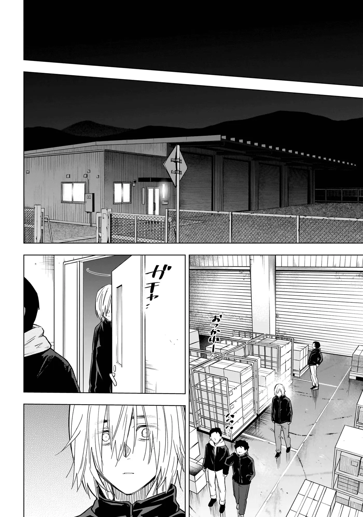 Shonen No Abyss capítulo 137, página 11