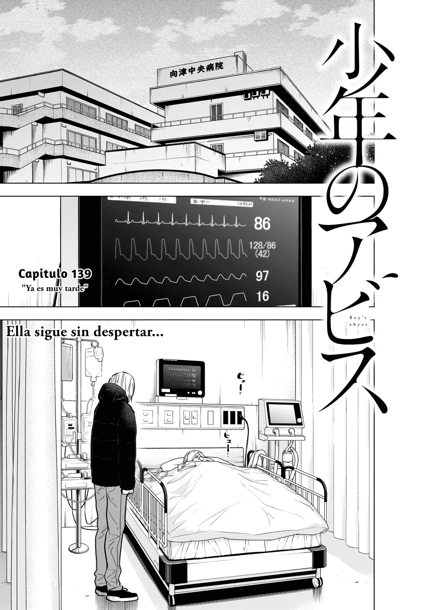 Shonen No Abyss capítulo 139, página 2
