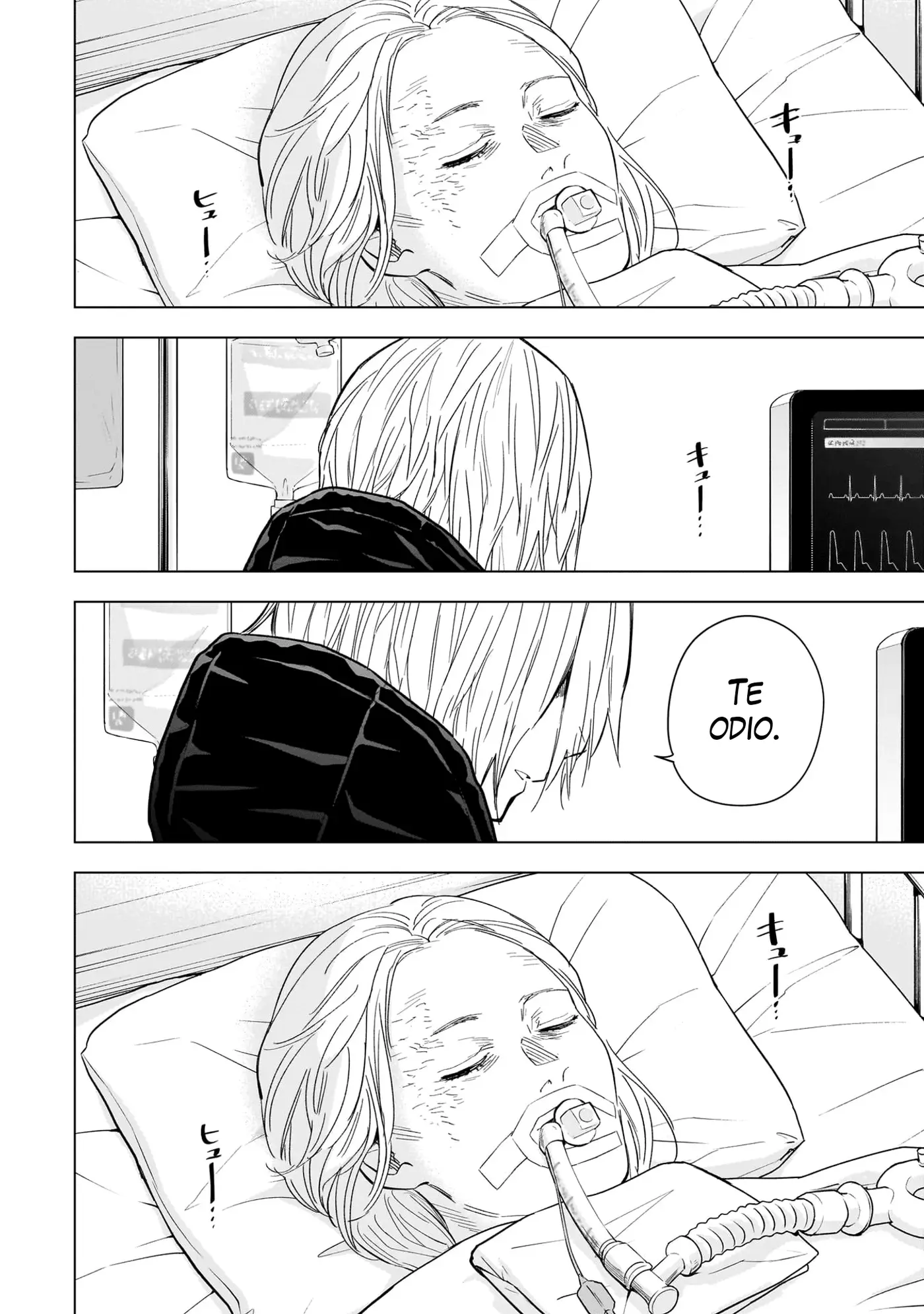 Shonen No Abyss capítulo 139, página 3