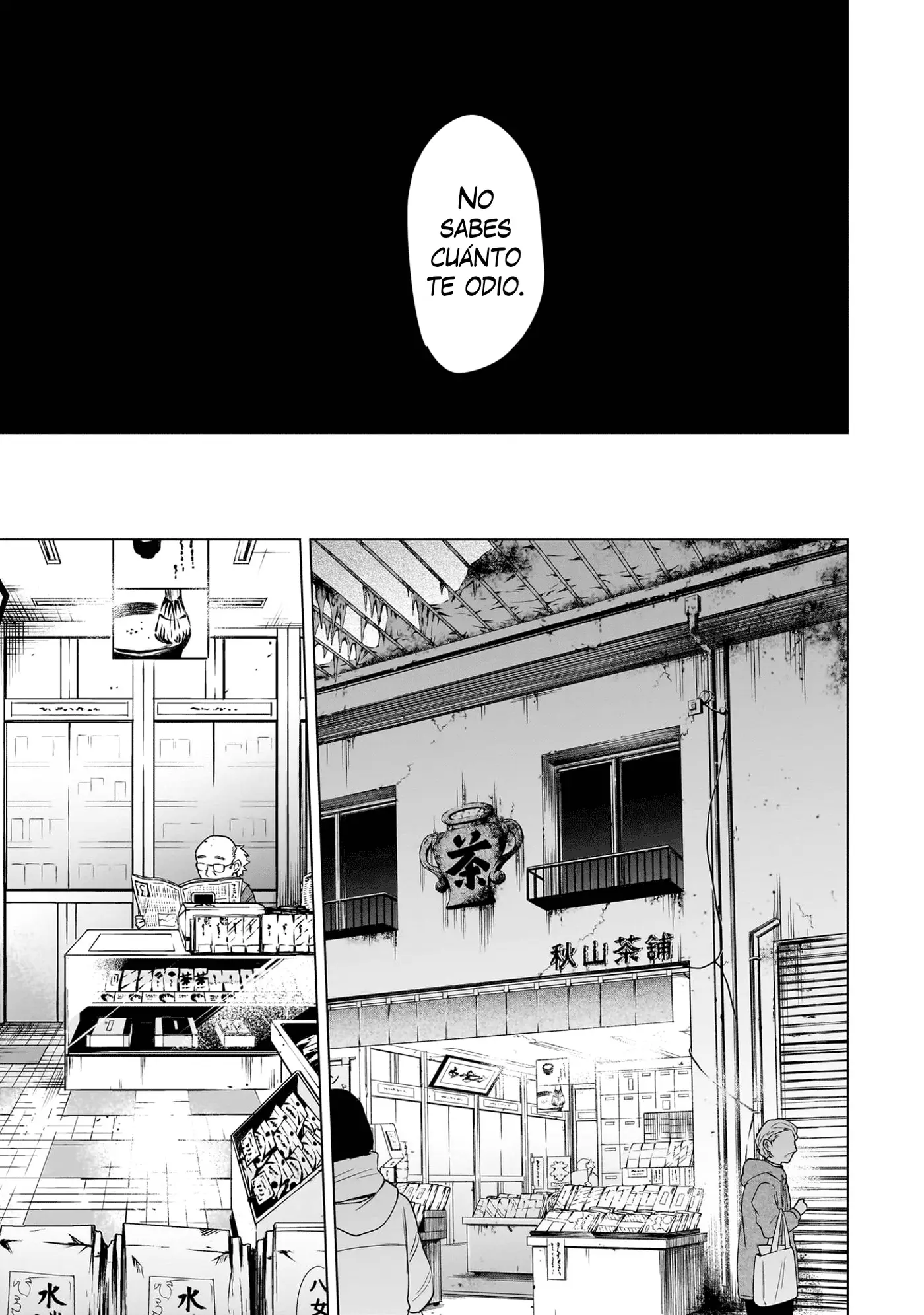 Shonen No Abyss capítulo 139, página 4