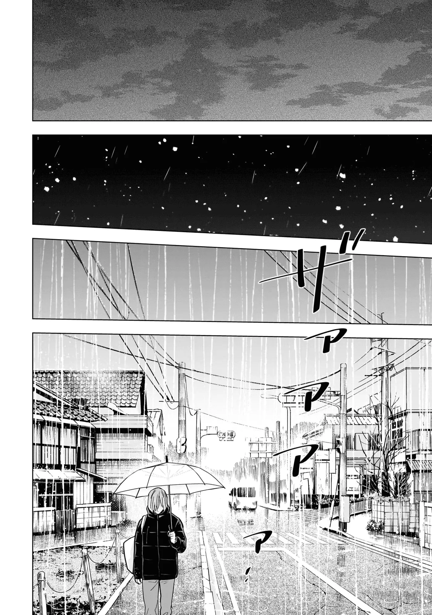 Shonen No Abyss capítulo 139, página 13