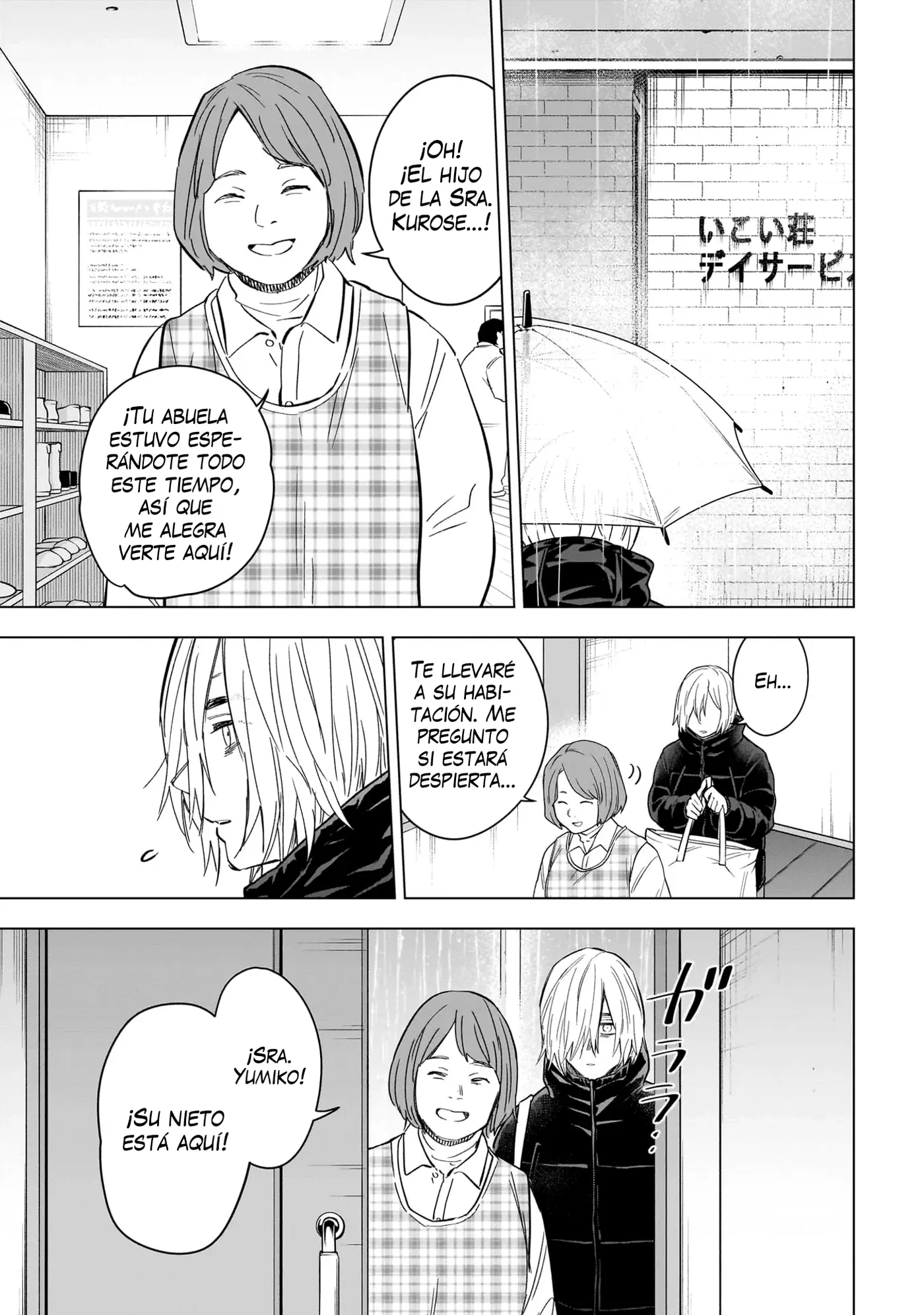 Shonen No Abyss capítulo 139, página 14