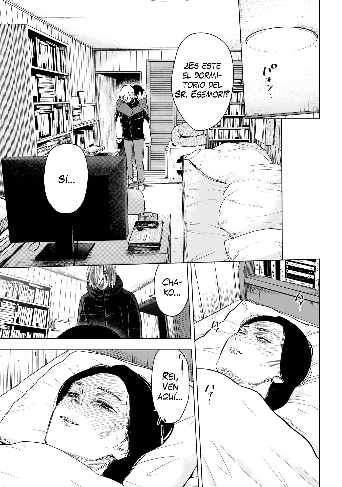 Shonen No Abyss capítulo 143, página 8