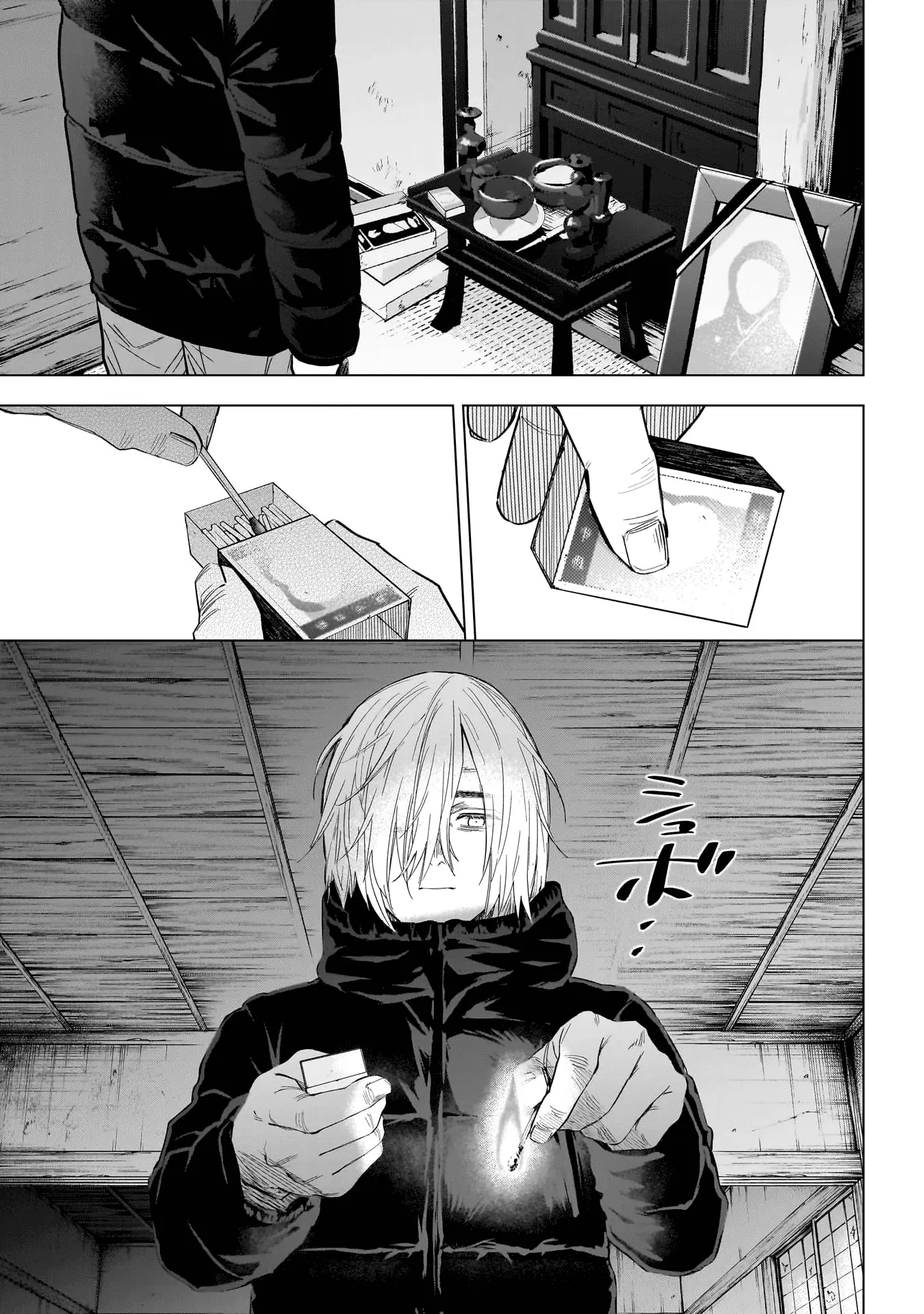 Shonen No Abyss capítulo 143, página 17