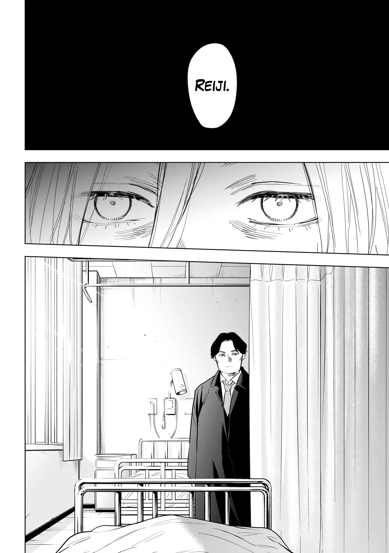 Shonen No Abyss capítulo 146, página 7