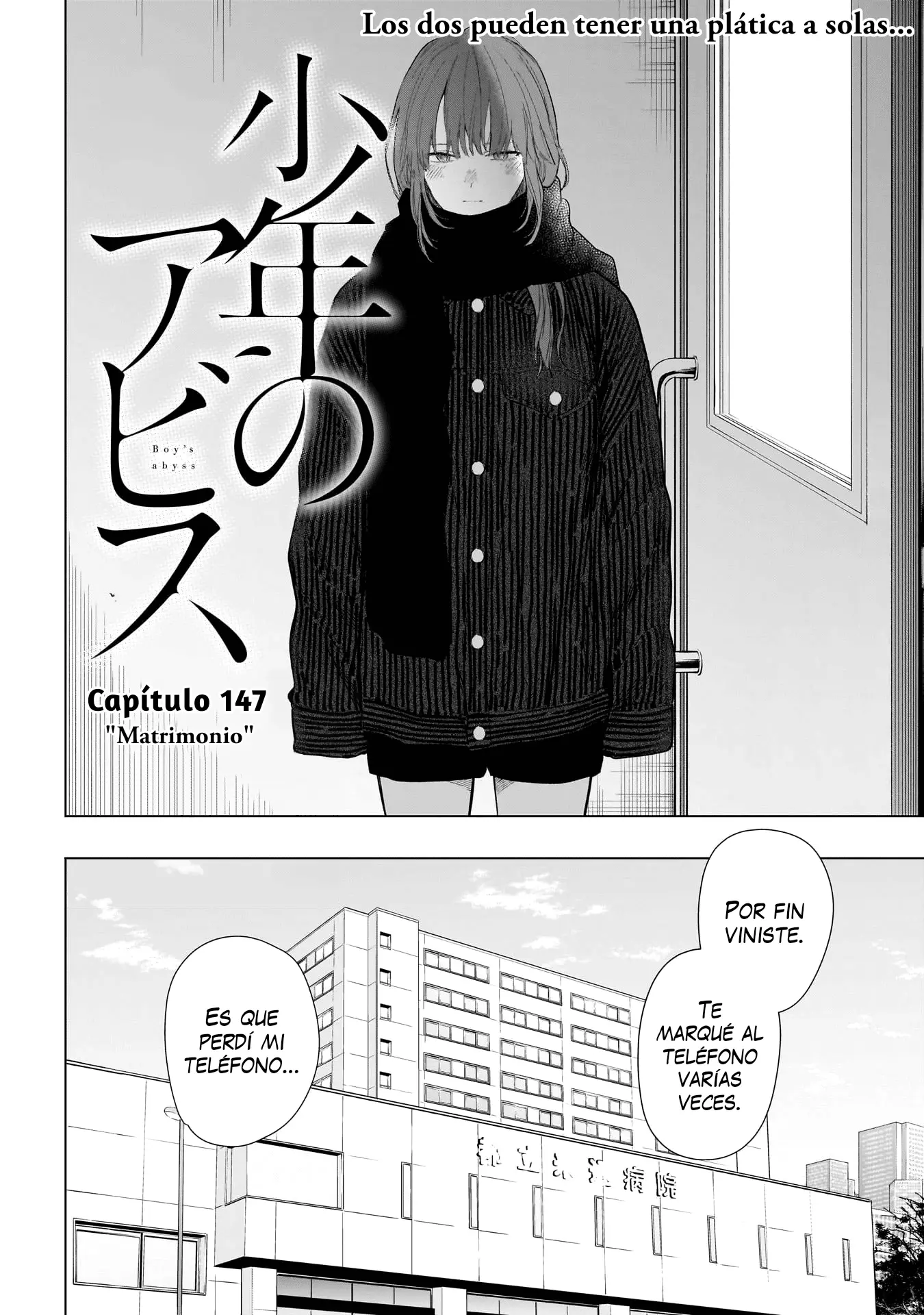 Shonen No Abyss capítulo 147, página 3
