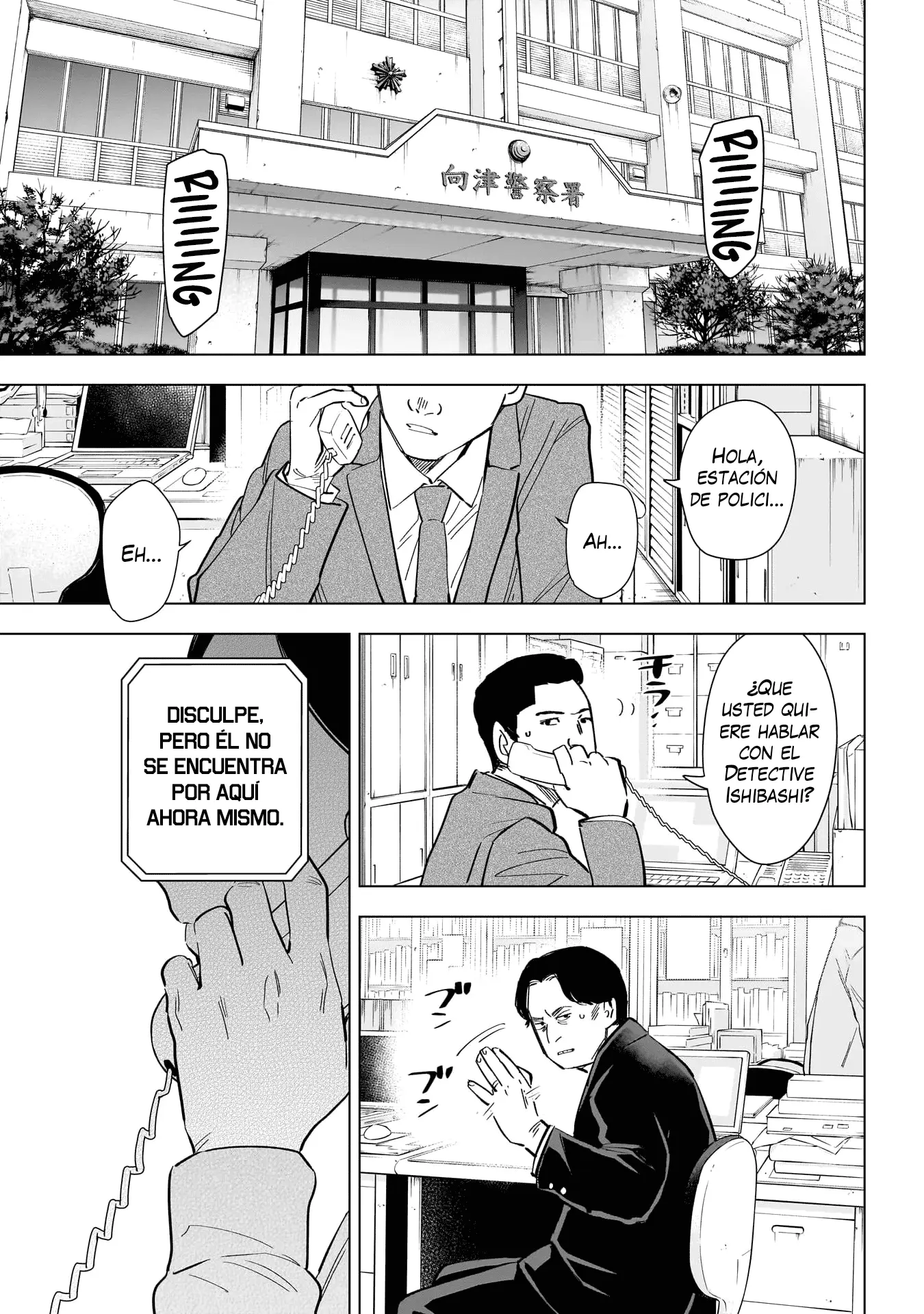 Shonen No Abyss capítulo 148, página 2