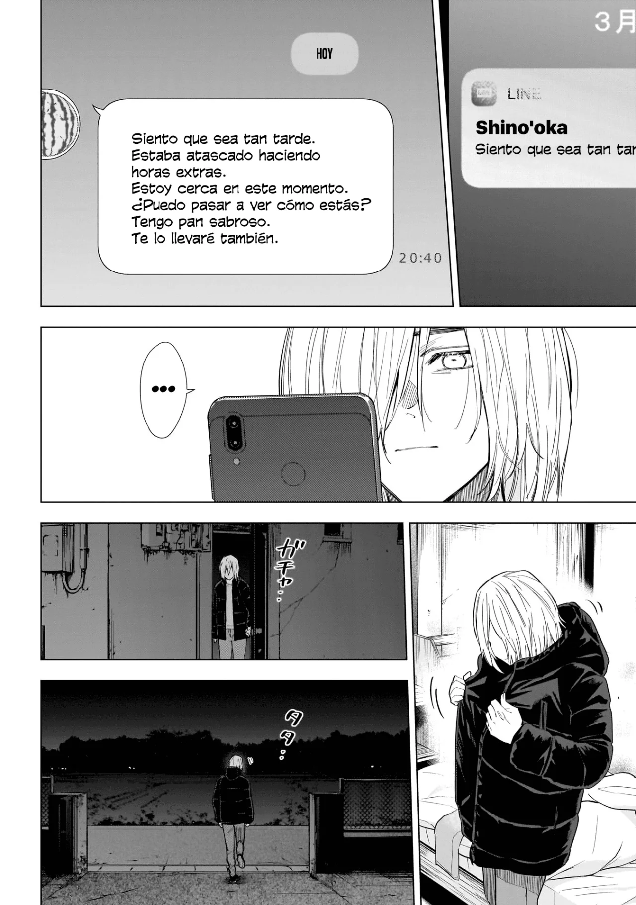 Shonen No Abyss capítulo 150, página 17