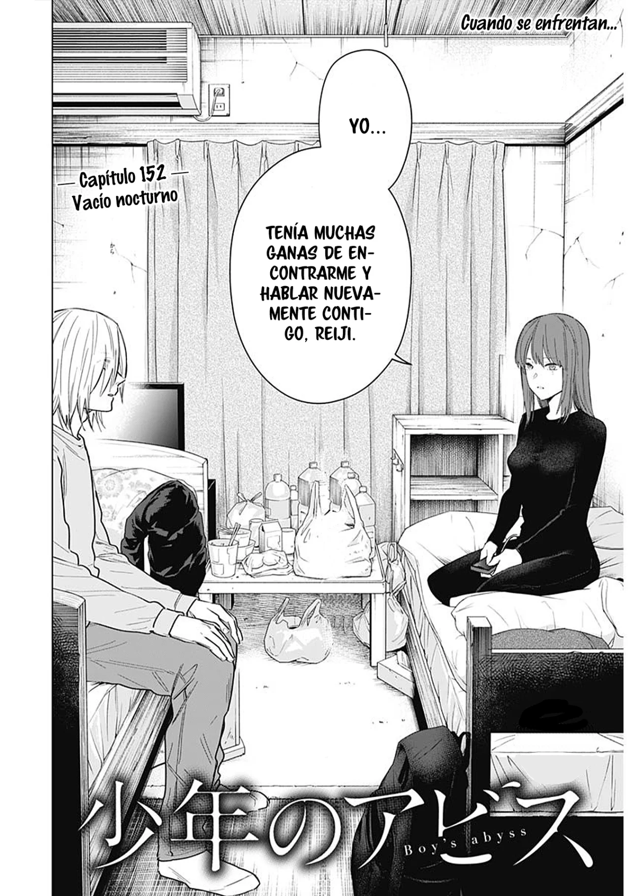 Shonen No Abyss capítulo 152, página 3