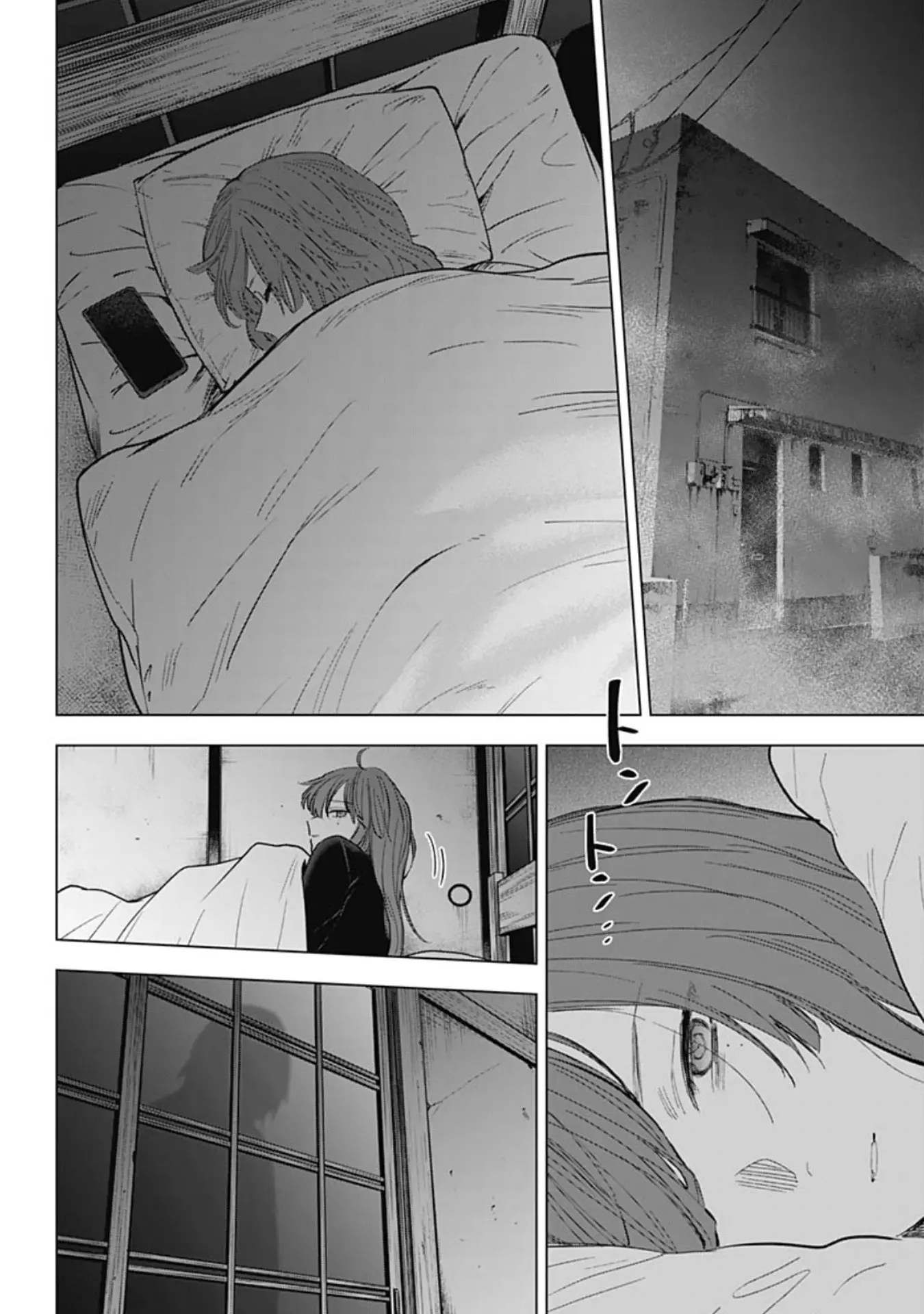 Shonen No Abyss capítulo 153, página 3
