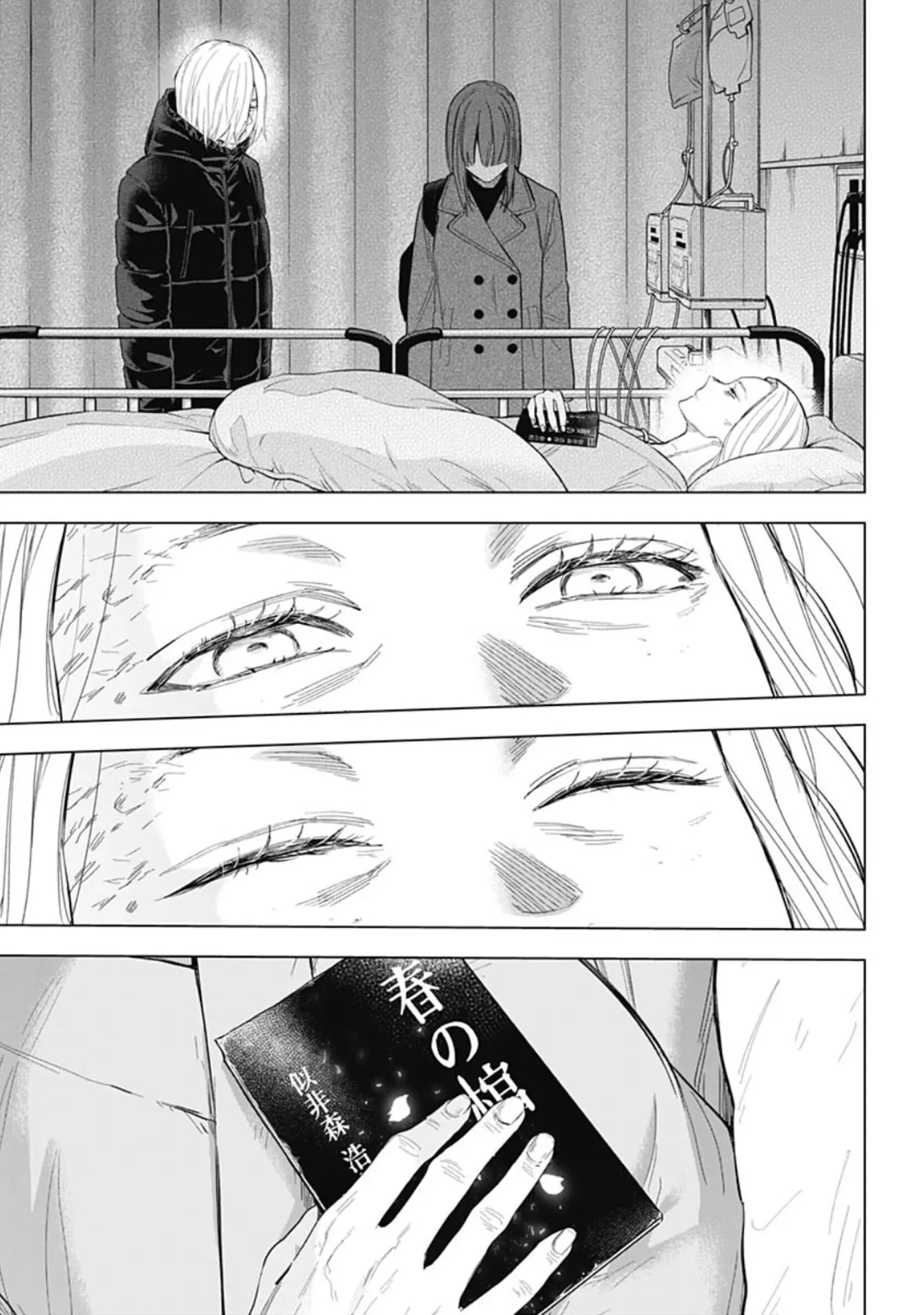 Shonen No Abyss capítulo 153, página 18