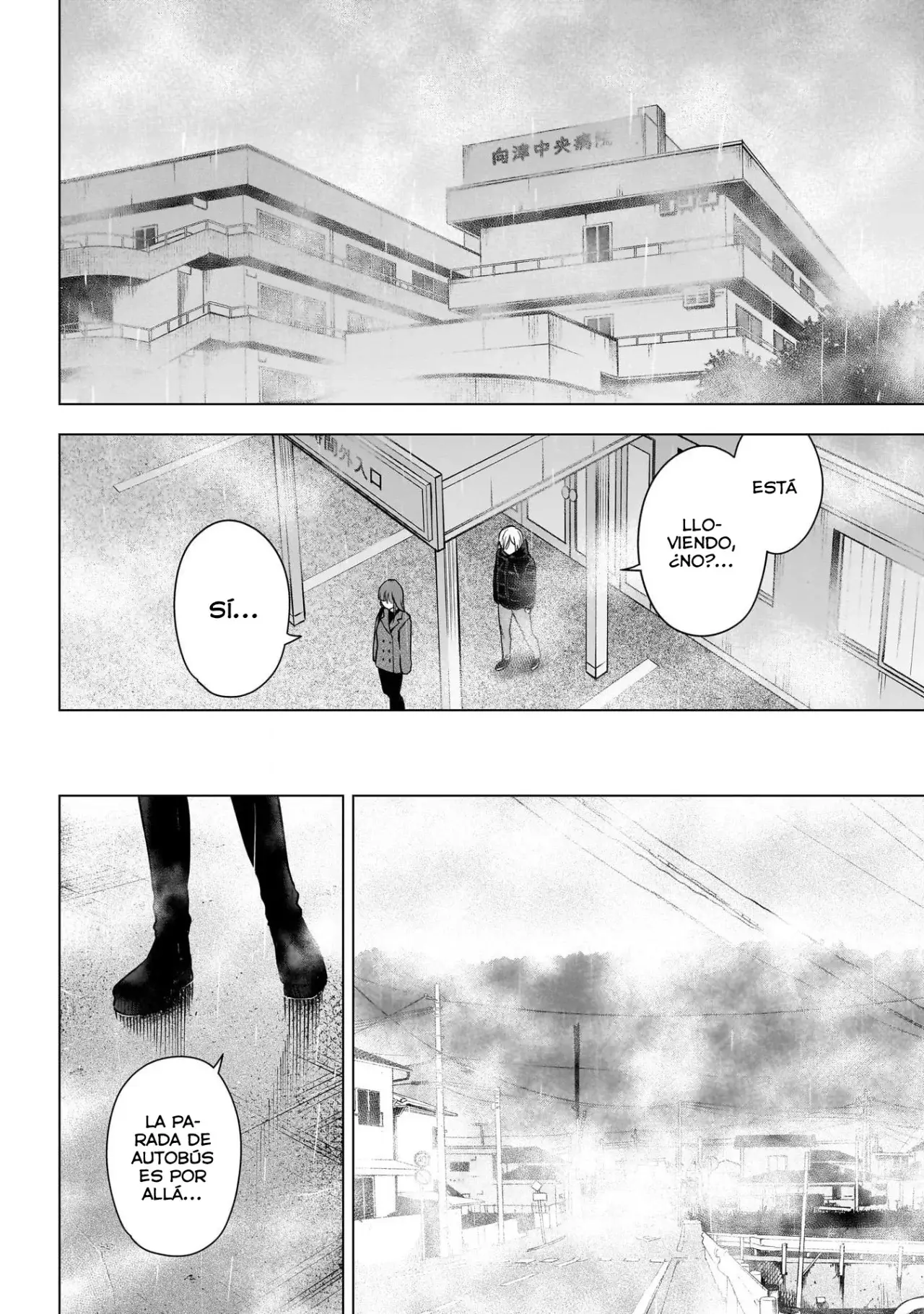 Shonen No Abyss capítulo 154, página 5