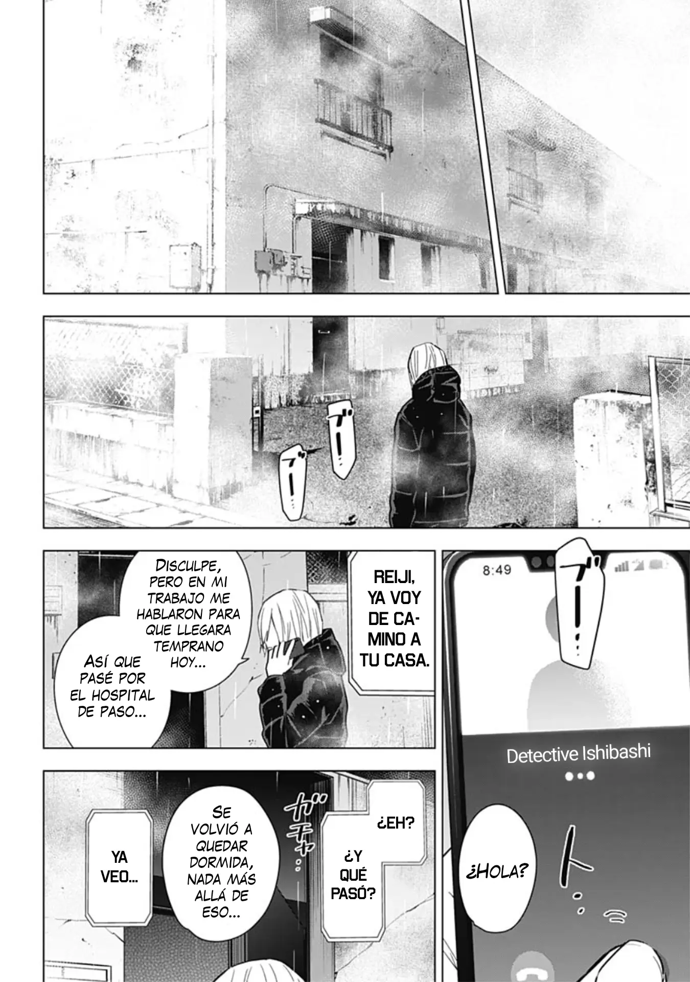 Shonen No Abyss capítulo 155, página 7