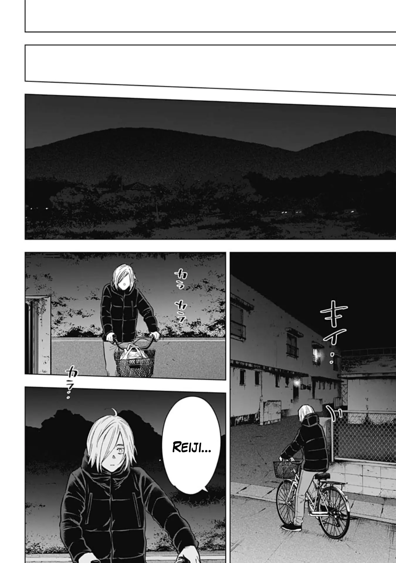 Shonen No Abyss capítulo 156, página 5