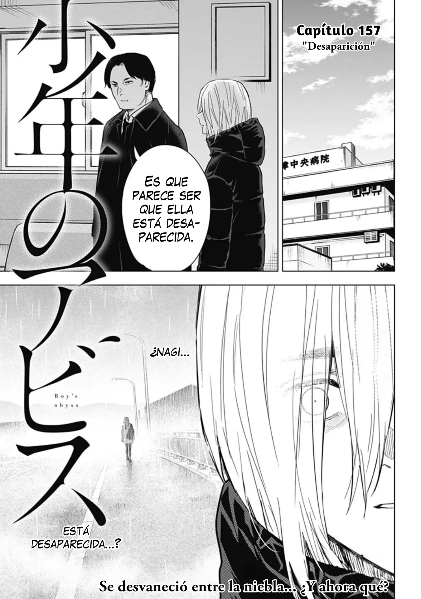 Shonen No Abyss capítulo 157, página 2