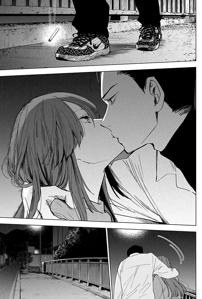 Shonen No Abyss capítulo 16, página 12