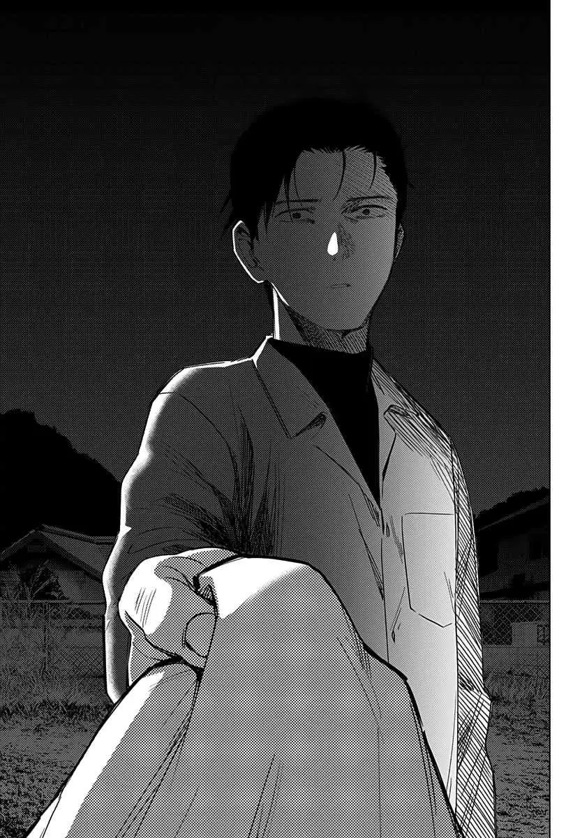 Shonen No Abyss capítulo 17, página 16