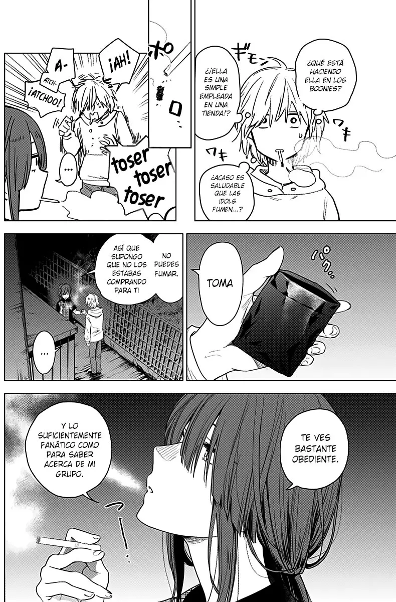 Shonen No Abyss capítulo 2, página 4