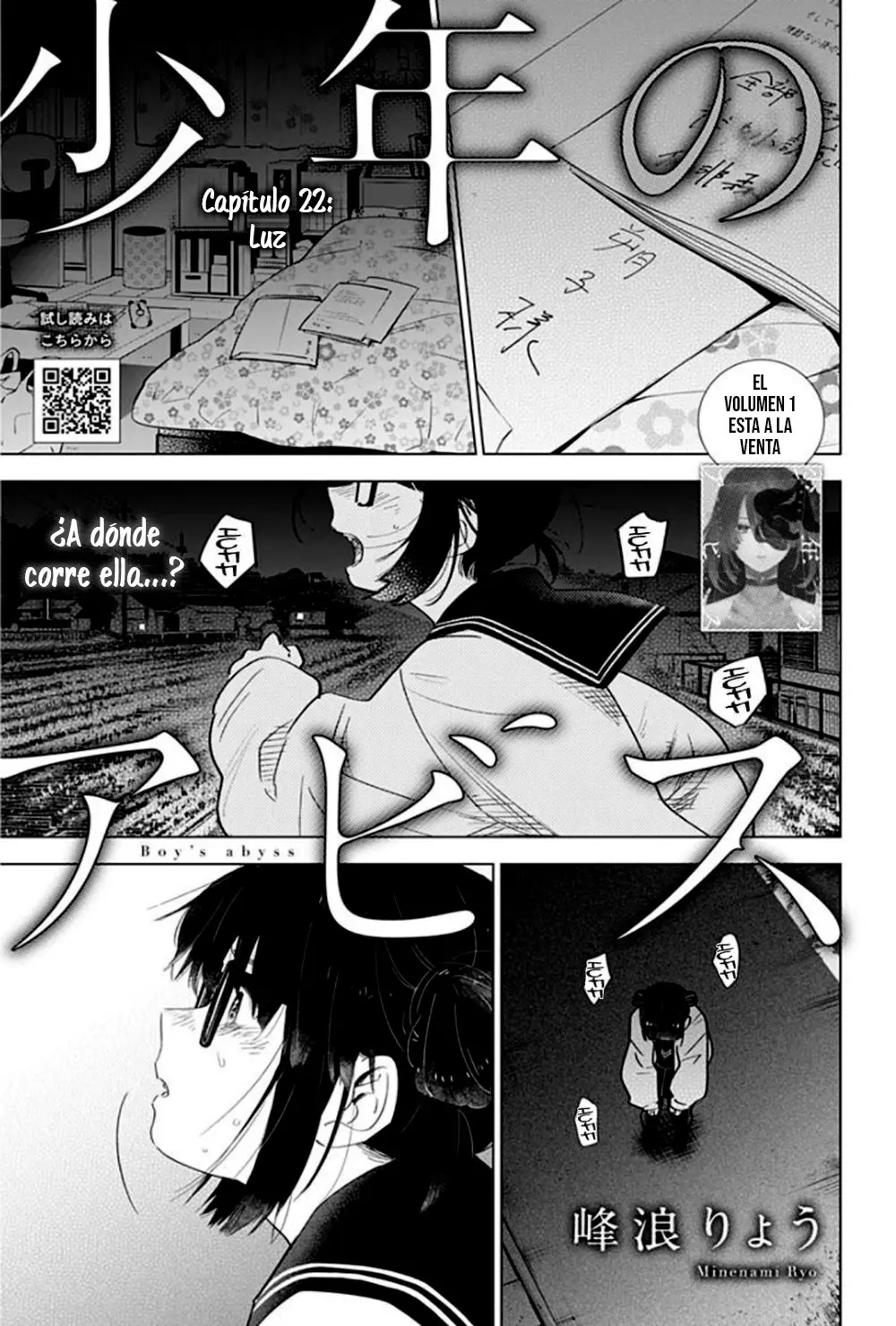 Shonen No Abyss capítulo 22, página 2