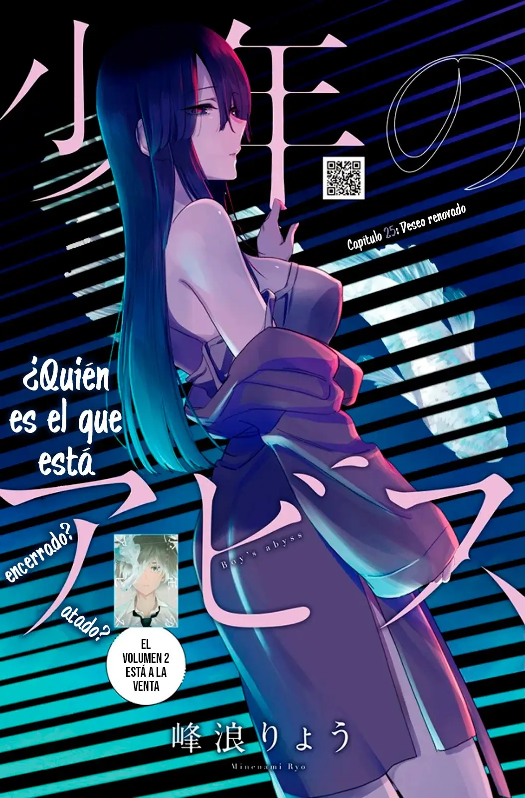 Shonen No Abyss capítulo 25, página 2