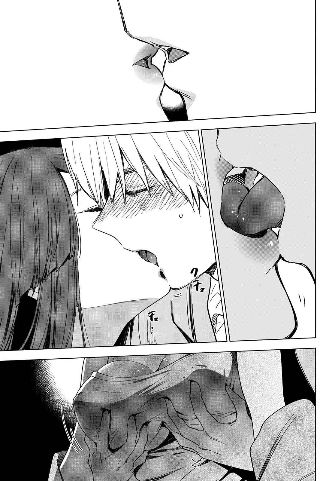 Shonen No Abyss capítulo 25, página 7