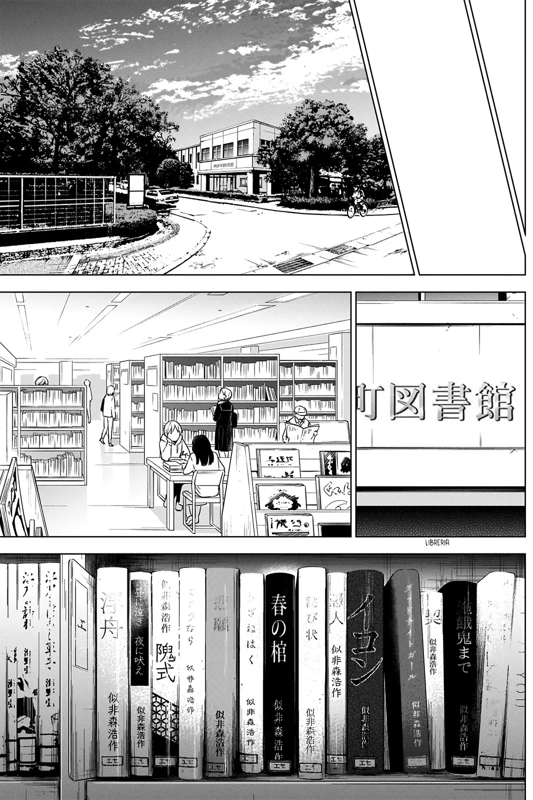 Shonen No Abyss capítulo 25, página 15