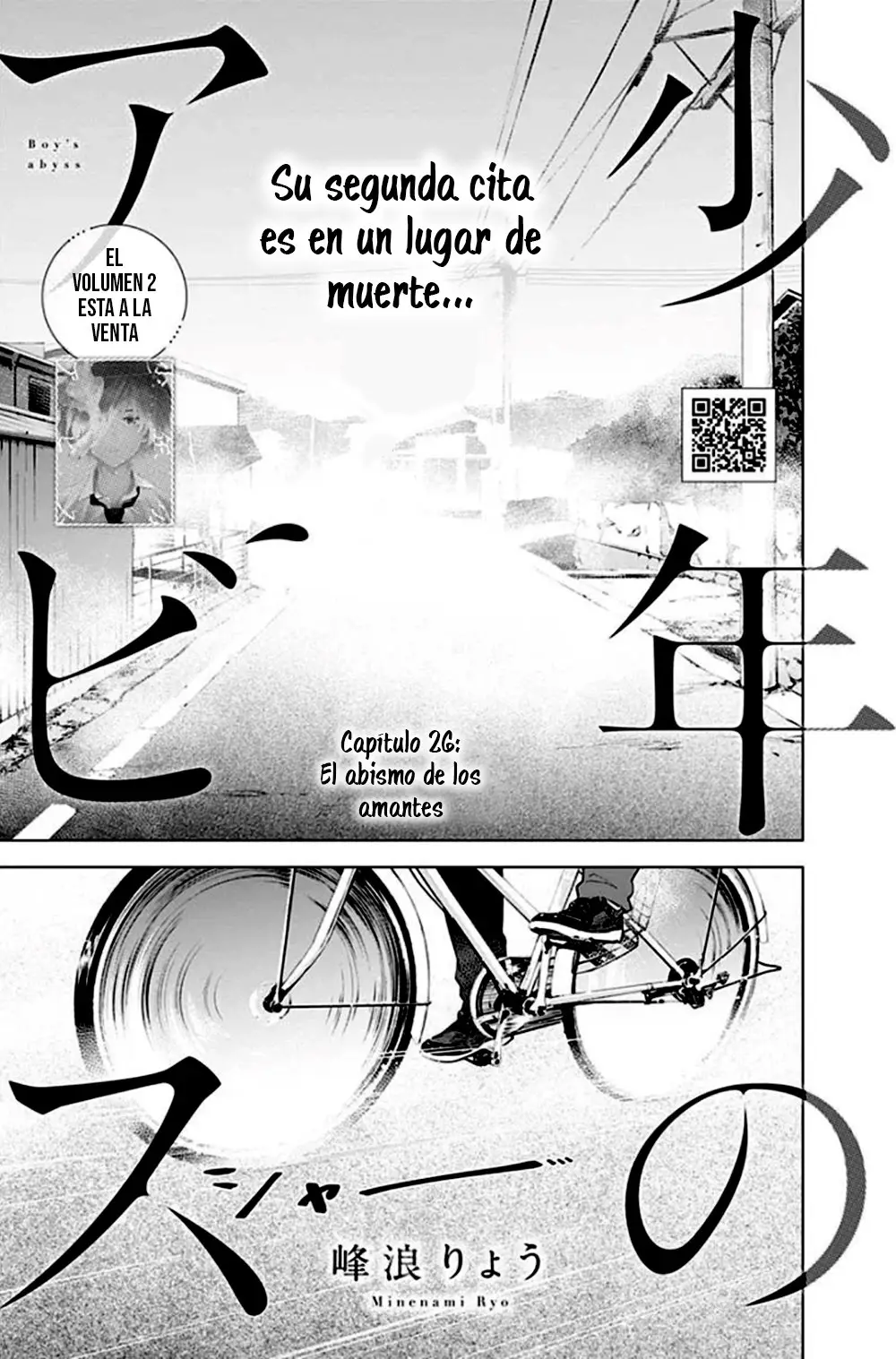 Shonen No Abyss capítulo 26, página 2