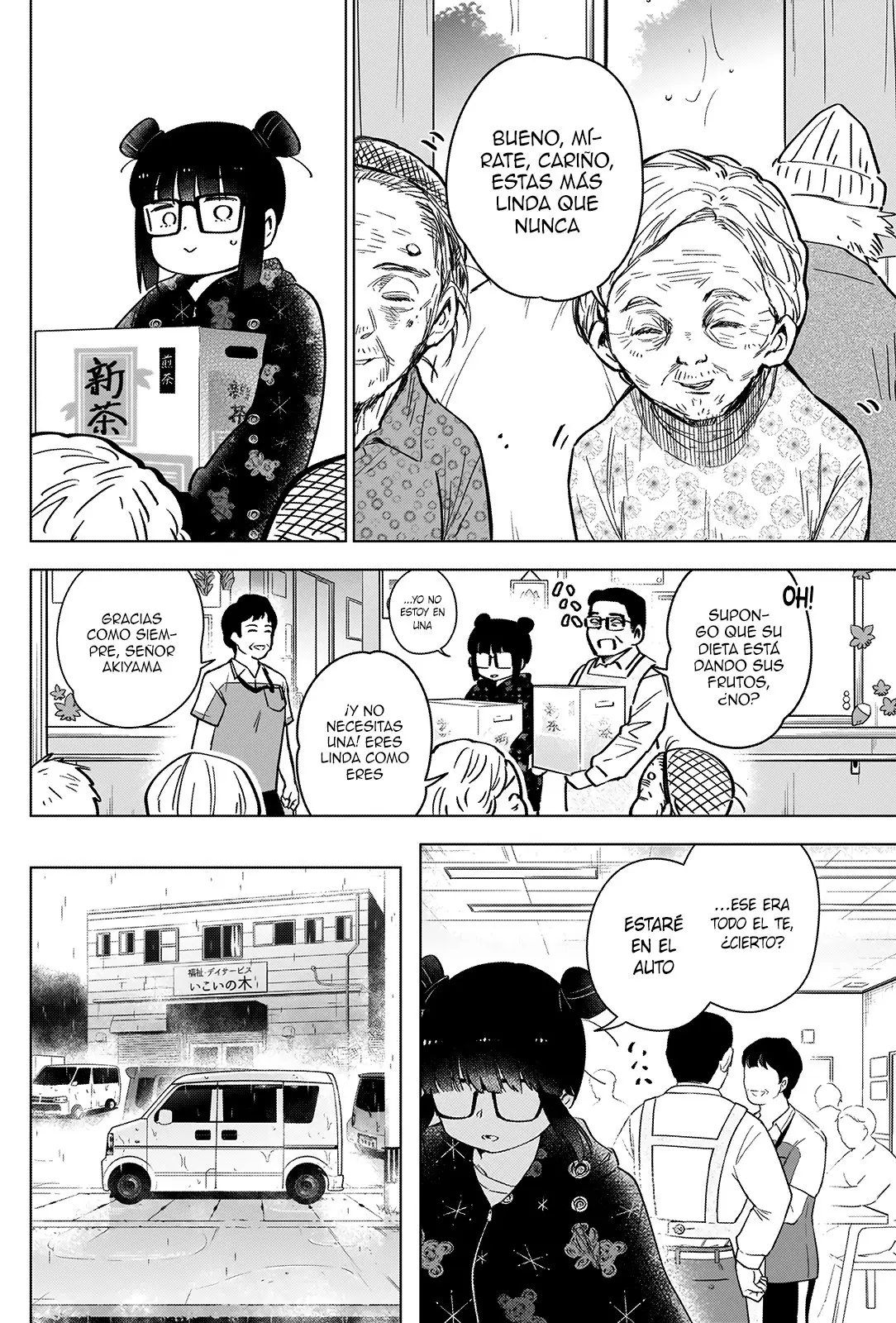 Shonen No Abyss capítulo 27, página 3