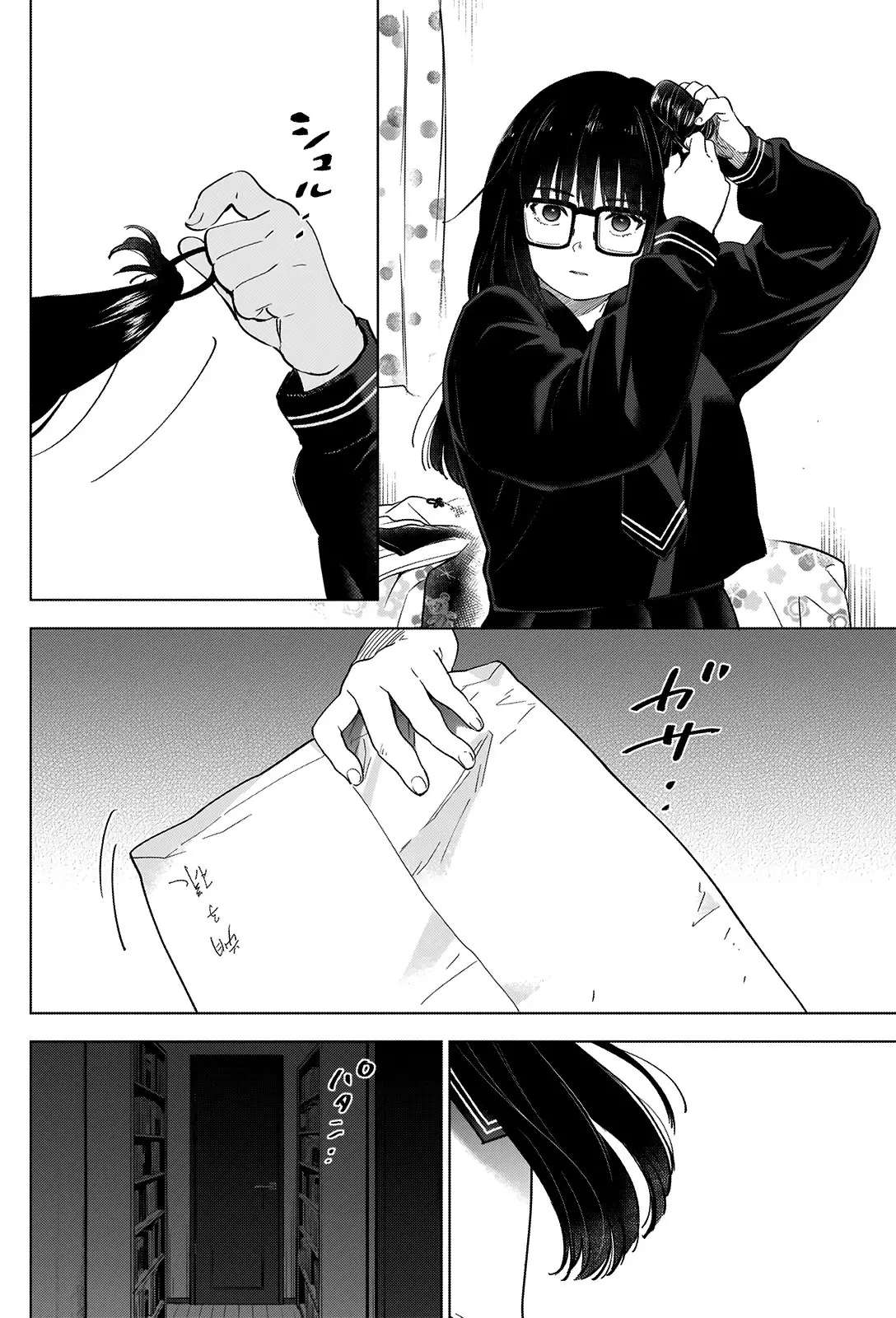 Shonen No Abyss capítulo 27, página 17