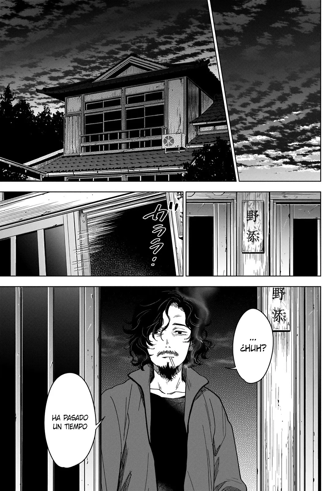 Shonen No Abyss capítulo 27, página 18