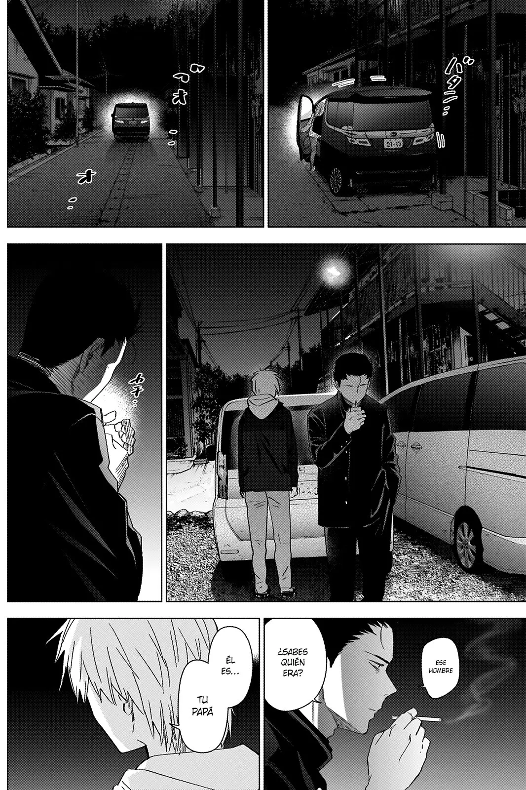 Shonen No Abyss capítulo 31, página 11