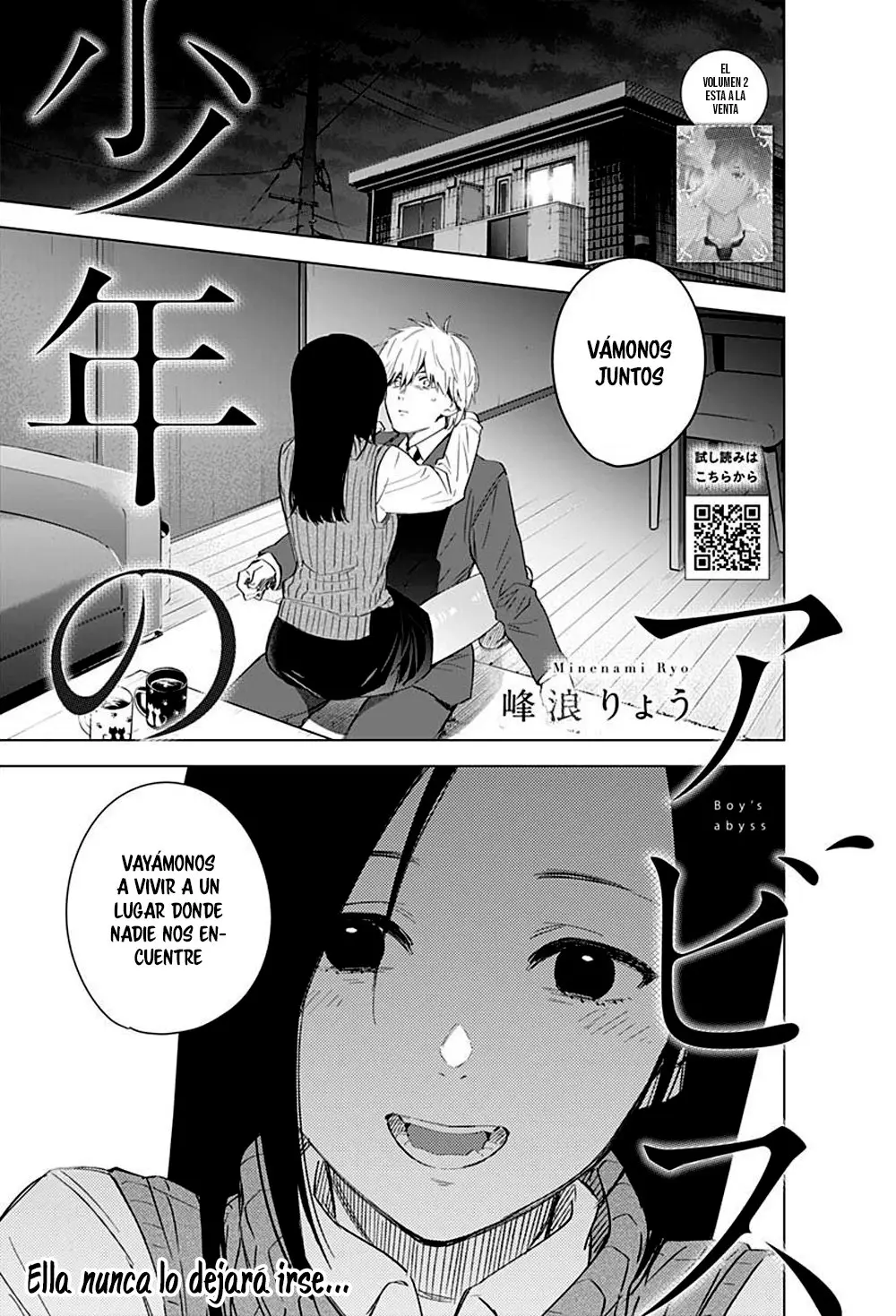 Shonen No Abyss capítulo 33, página 2