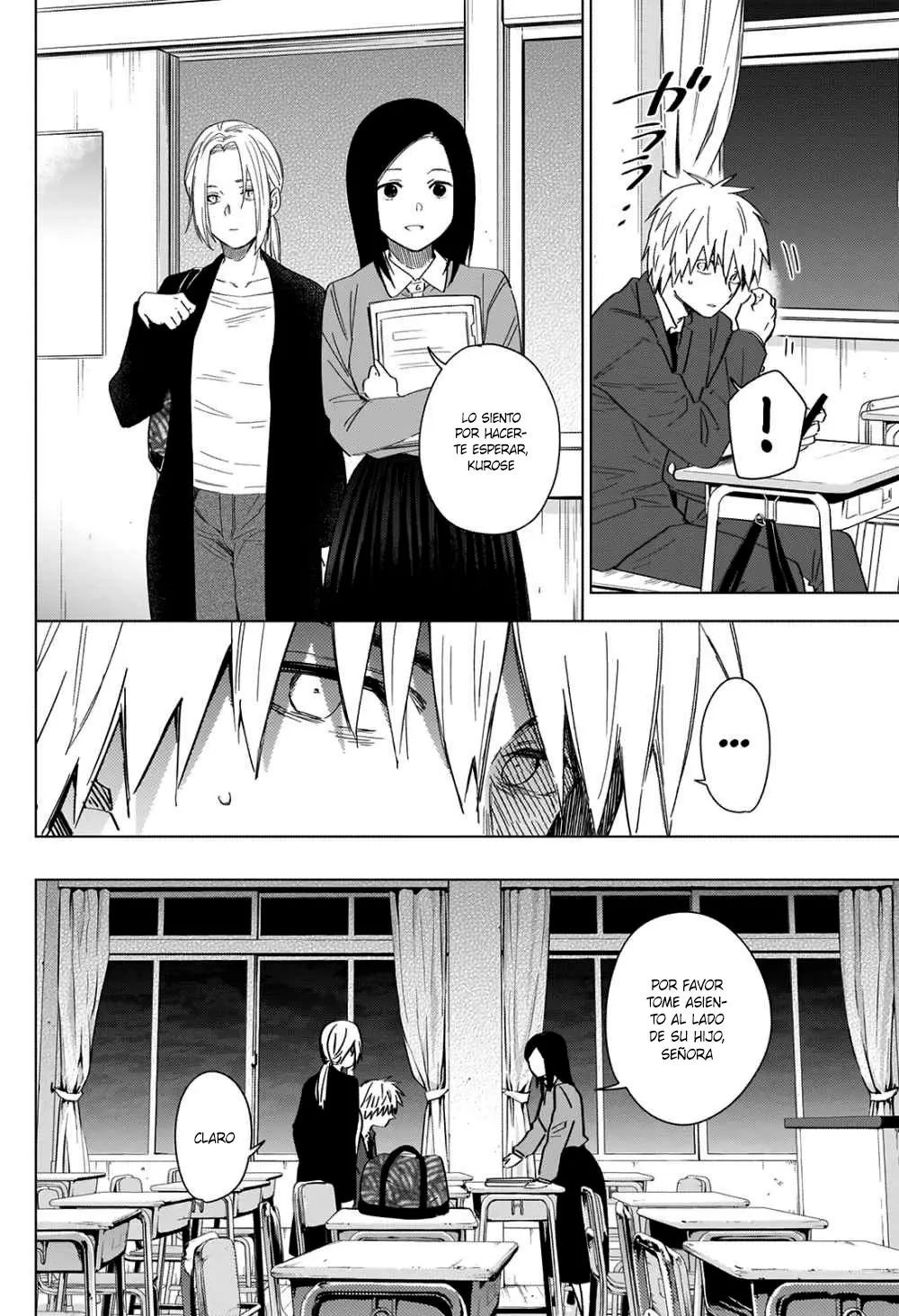 Shonen No Abyss capítulo 33, página 13