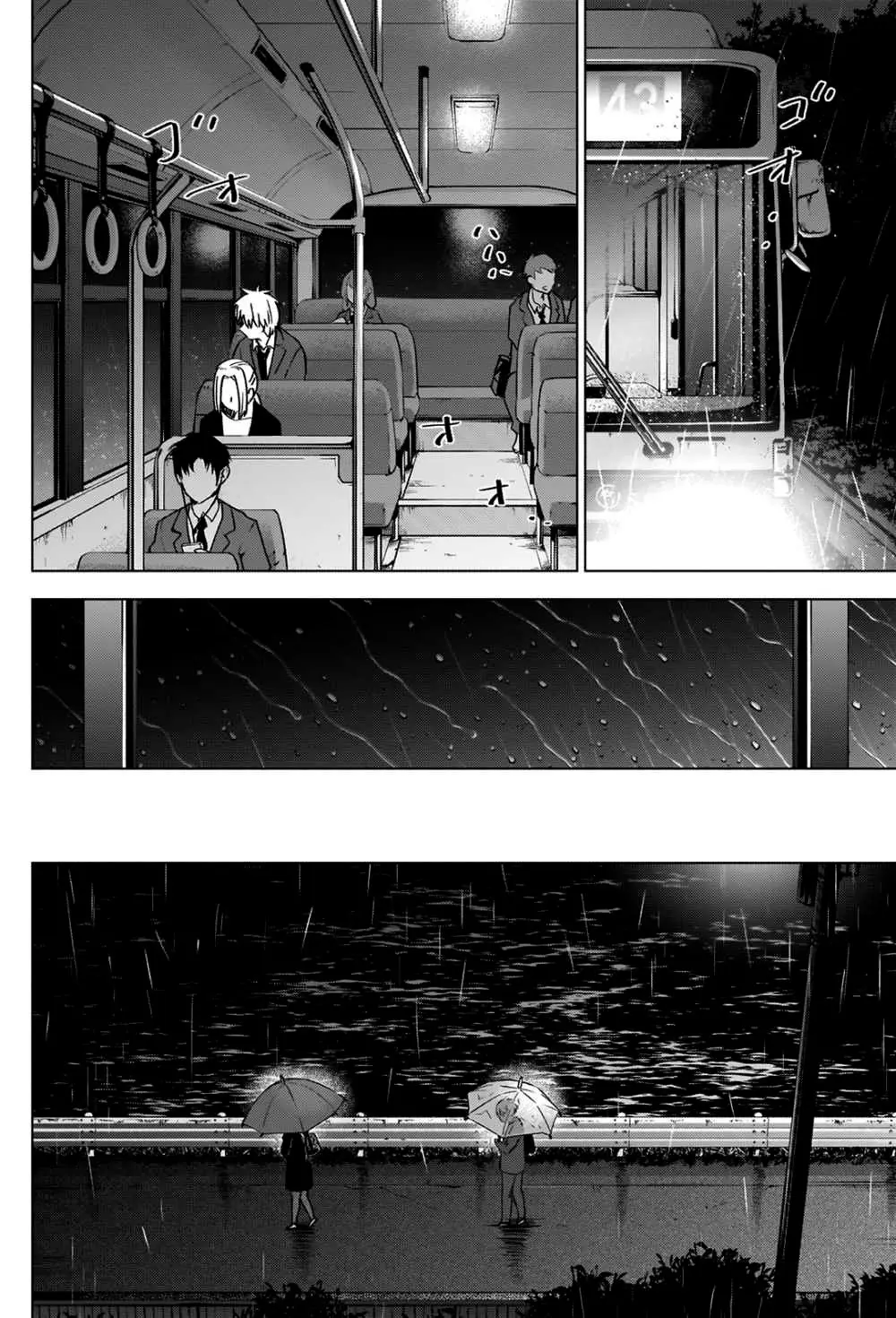 Shonen No Abyss capítulo 34, página 5