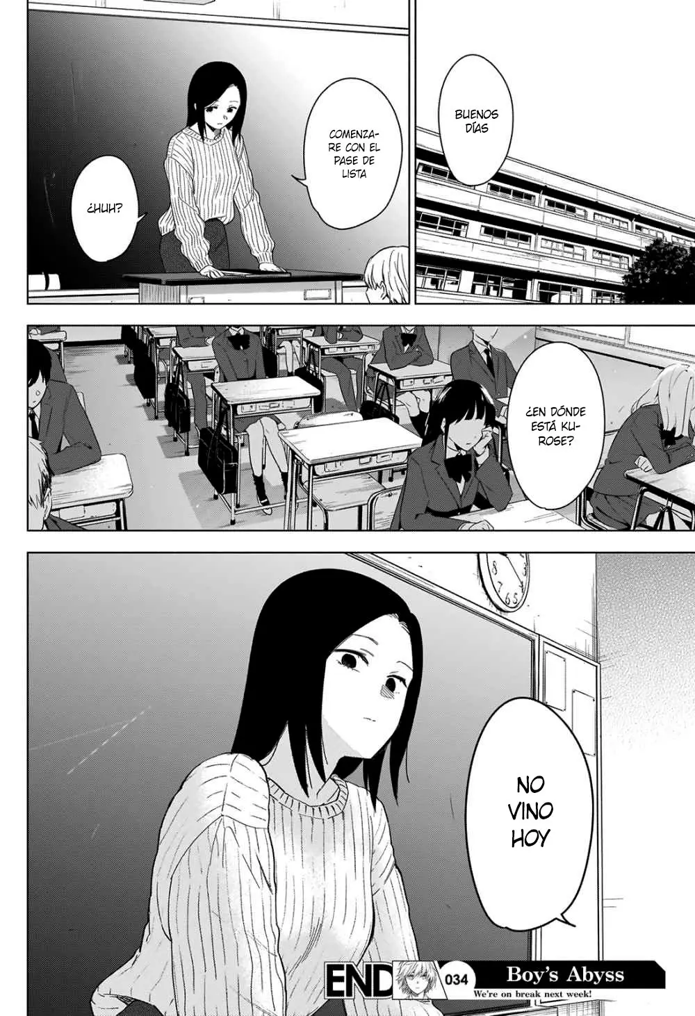 Shonen No Abyss capítulo 34, página 19