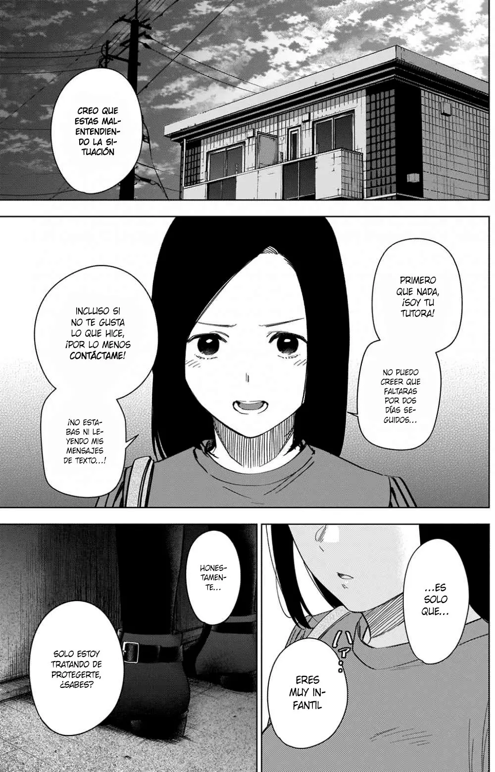 Shonen No Abyss capítulo 36, página 3