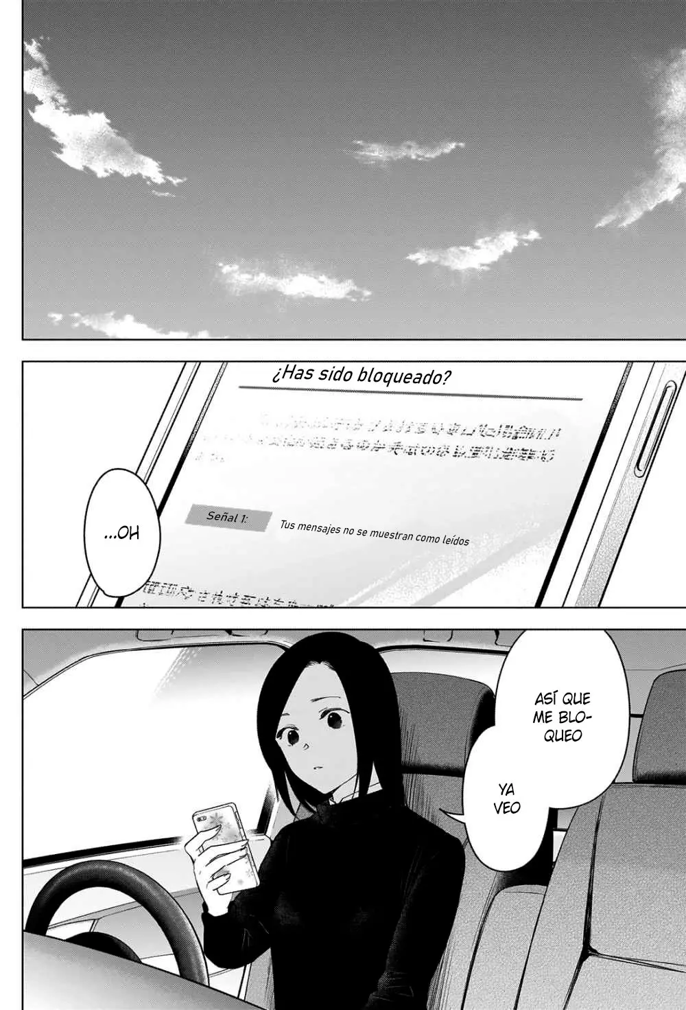 Shonen No Abyss capítulo 37, página 3