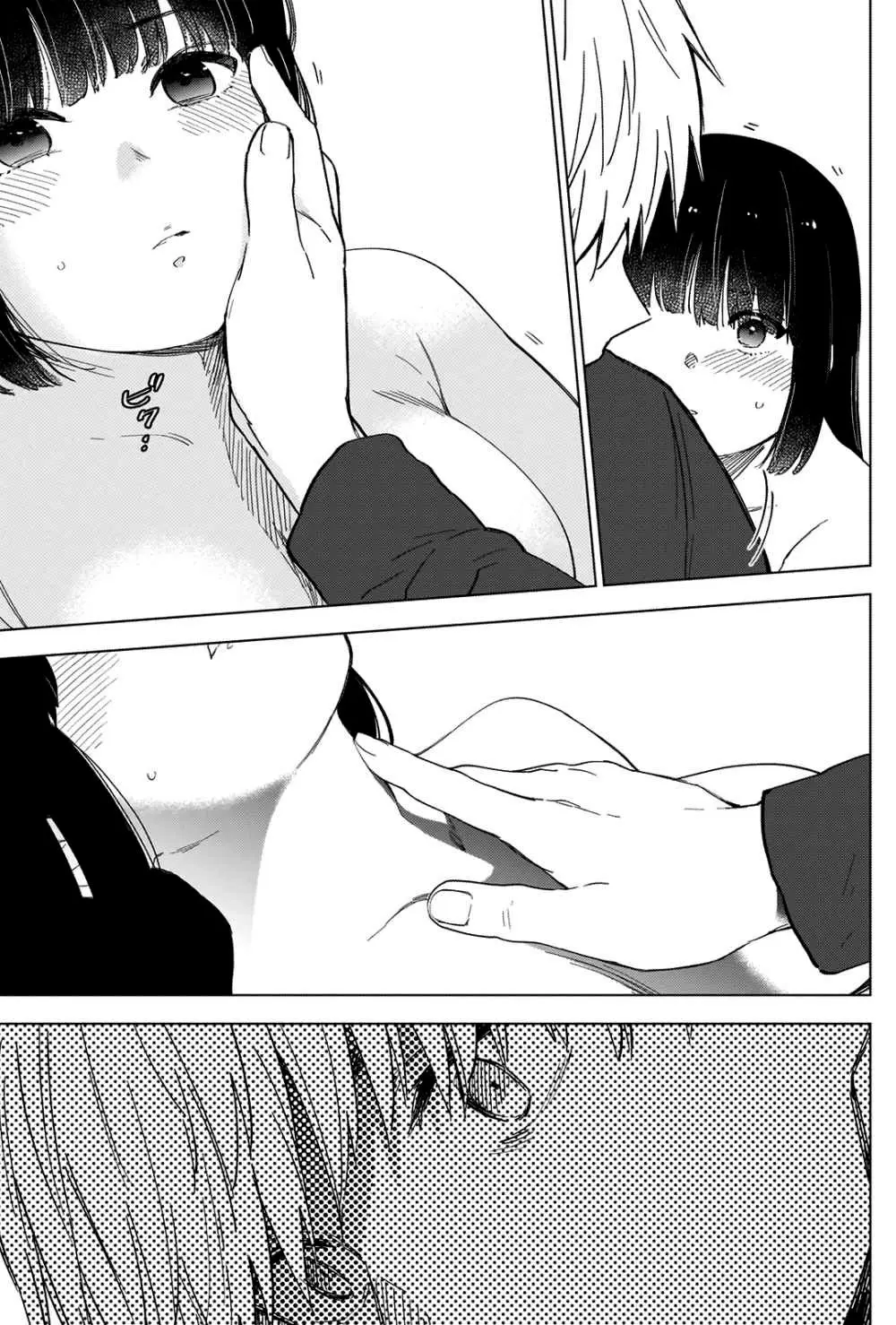 Shonen No Abyss capítulo 37, página 12