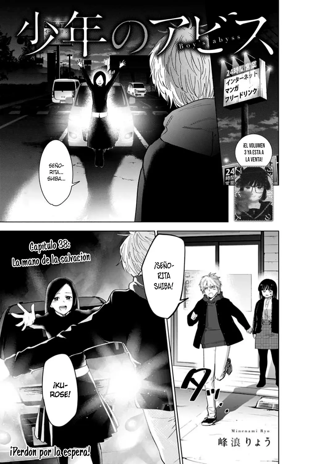 Shonen No Abyss capítulo 38, página 2