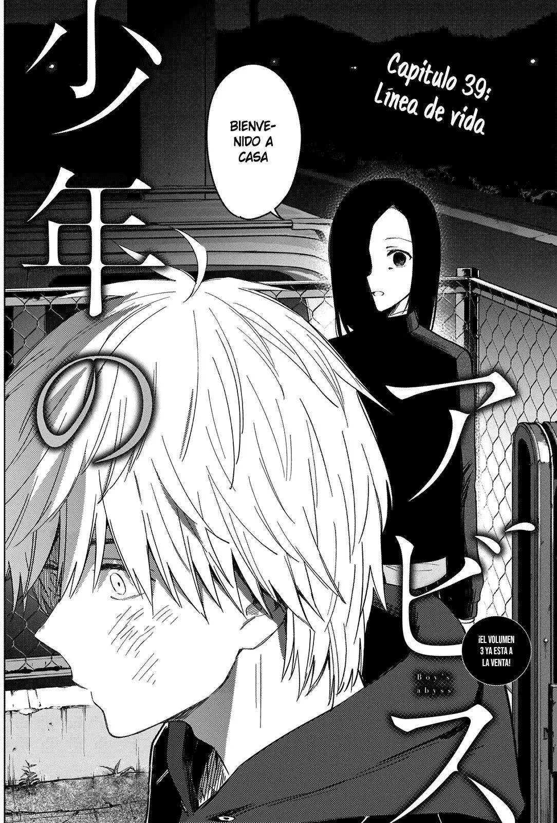 Shonen No Abyss capítulo 39, página 7