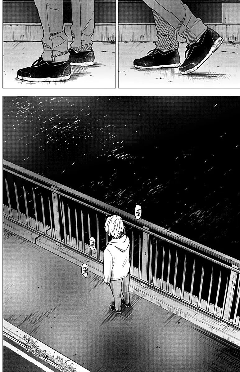 Shonen No Abyss capítulo 4, página 7