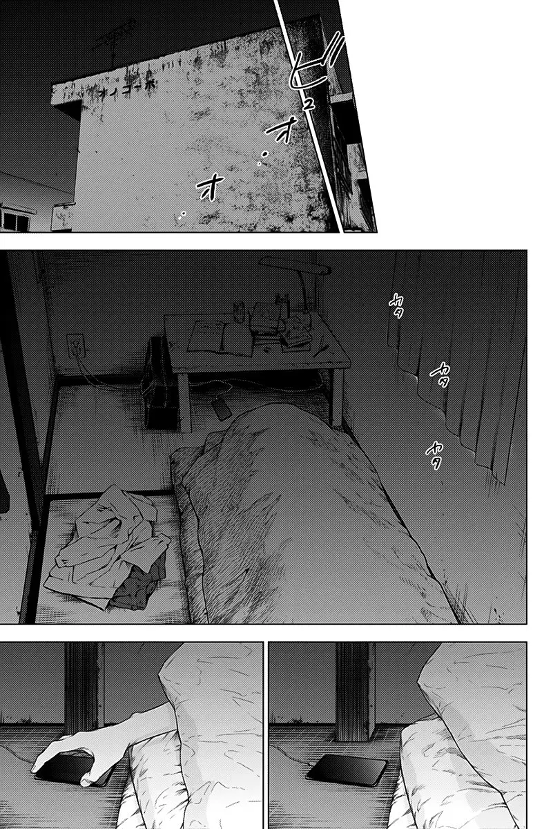 Shonen No Abyss capítulo 4, página 10