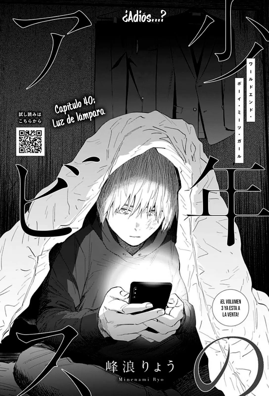Shonen No Abyss capítulo 40, página 3