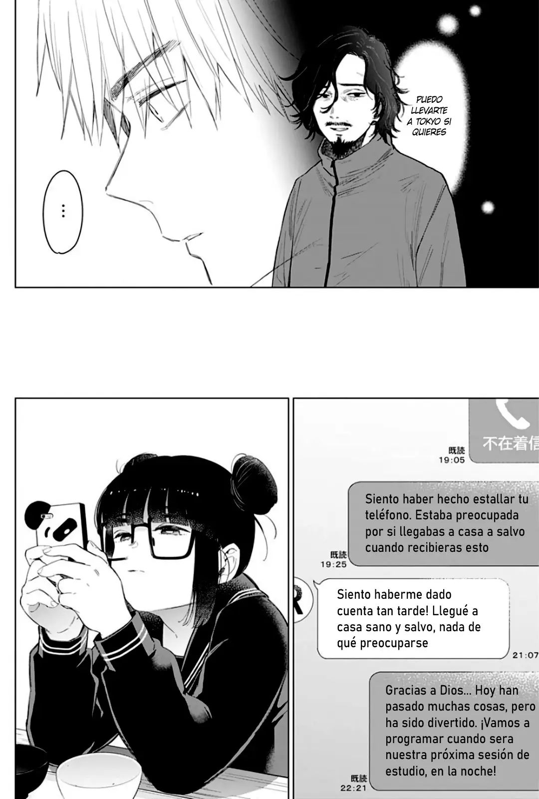 Shonen No Abyss capítulo 42, página 7