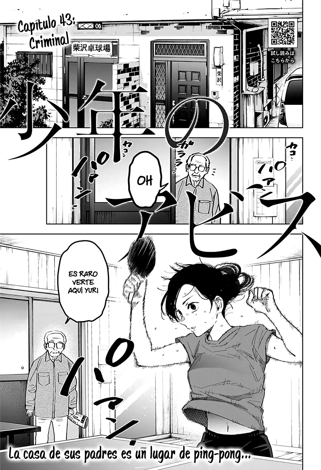 Shonen No Abyss capítulo 43, página 2